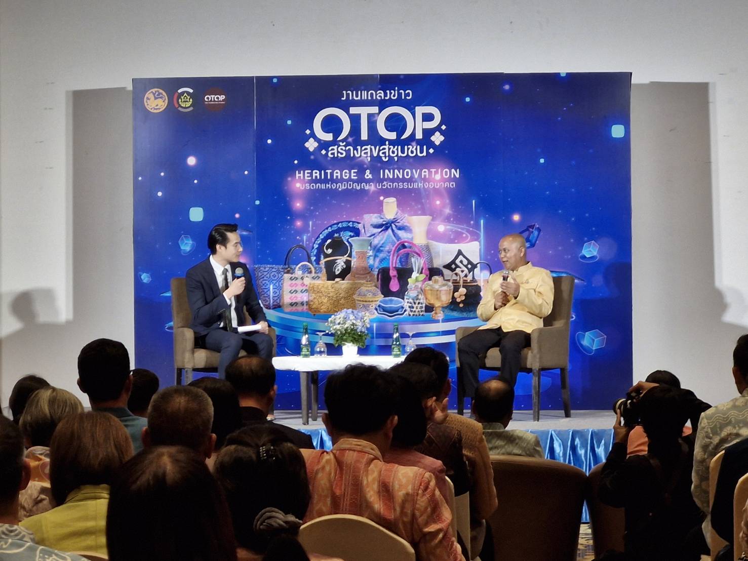 ผู้ตรวจราชการกรม (นางสาววริศรา โสภาค) ร่วมงานแถลงข่าวและปล่อยคาราวาน "OTOP สร้างสุขสู่ชุมชน" ภายใต้แนวคิด Heritage & Innovation! 2 ตุลาคม 2568