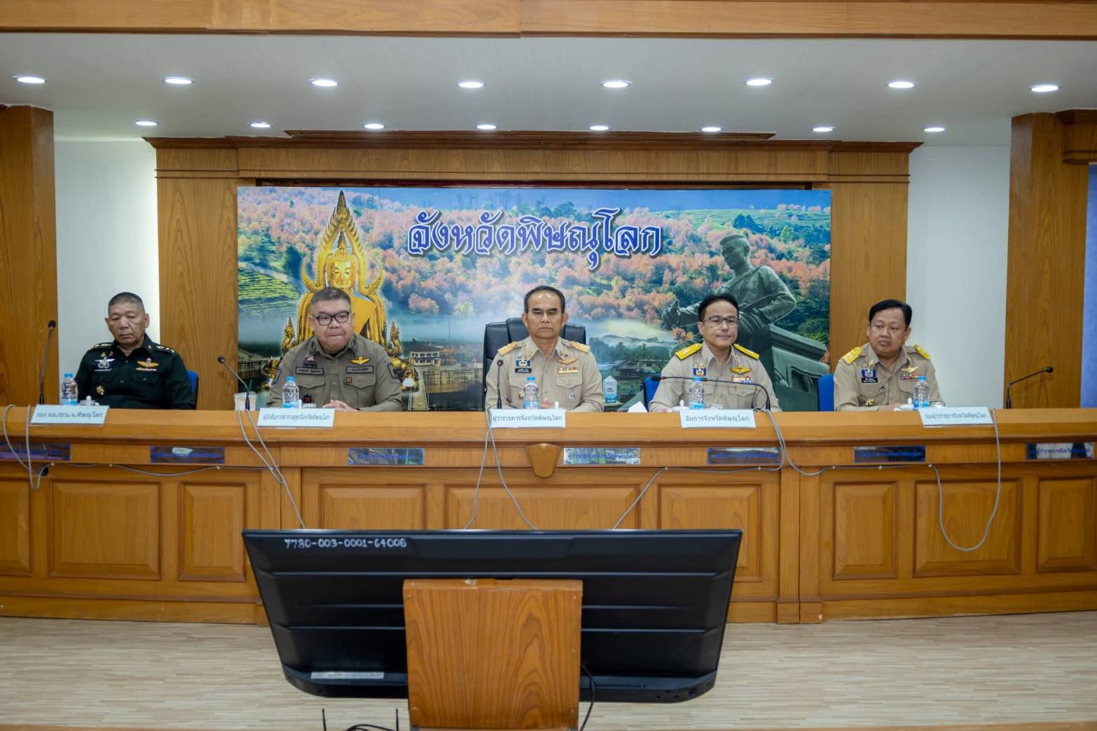 ศพช.พิษณุโลก ร่วมประชุมคณะกรมการจังหวัดและหัวหน้าส่วนราชการจังหวัดพิษณุโลก วันพุธที่ 29 ตุลาคม 2568