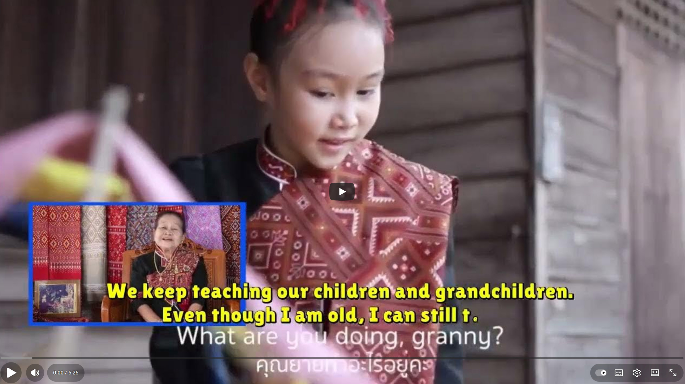 4 เสือศิลปาชีพ