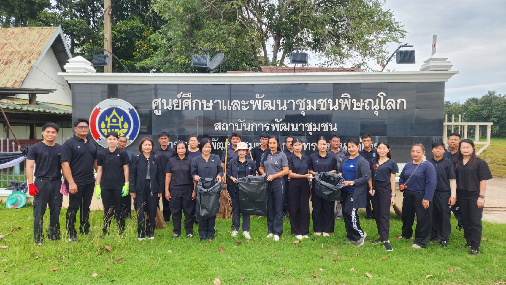 ศูนย์ศึกษาและพัฒนาชุมชนพิษณุโลก จัดกิจกรรม รวมพลังแห่งความภักดี วันที่ 19 พฤศจิกายน 2568