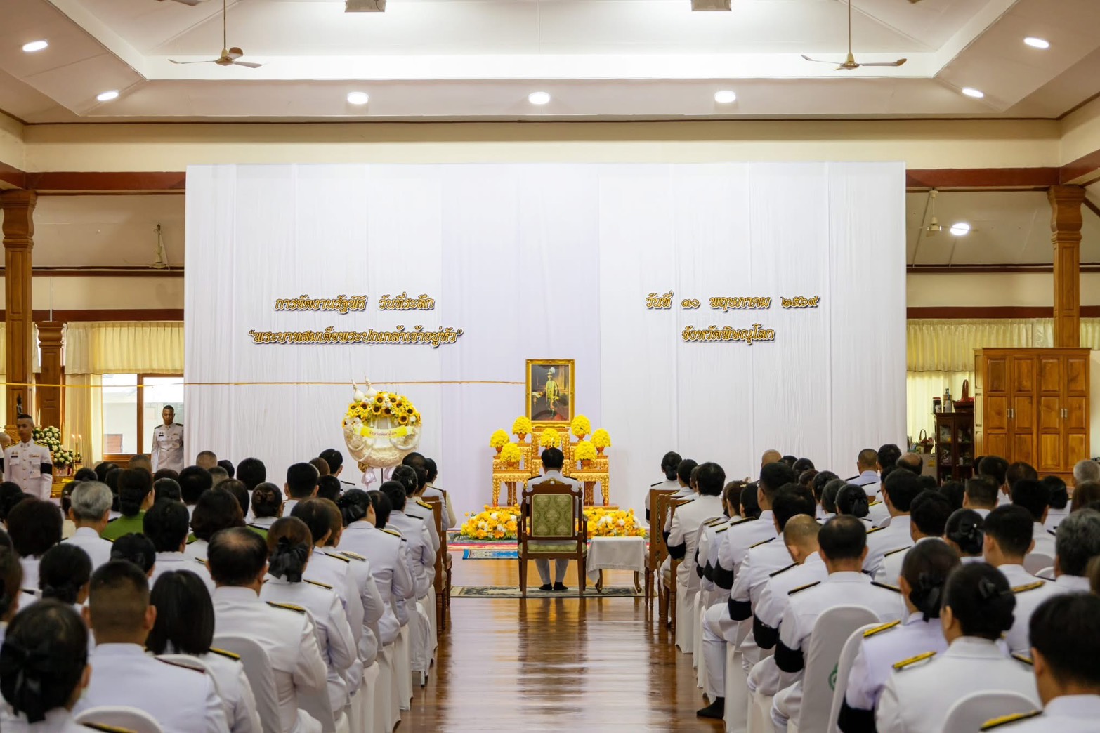 ศพช.พิษณุโลก เข้าร่วมรัฐพิธีวันระลึกพระบาทสมเด็จพระปกเกล้าเจ้าอยู่หัว ประจำปี 2569 น้อมรำลึกในพระมหากรุณาธิคุณอันหาที่สุดมิได้ วันที่ 30 พฤษภาคม 2569