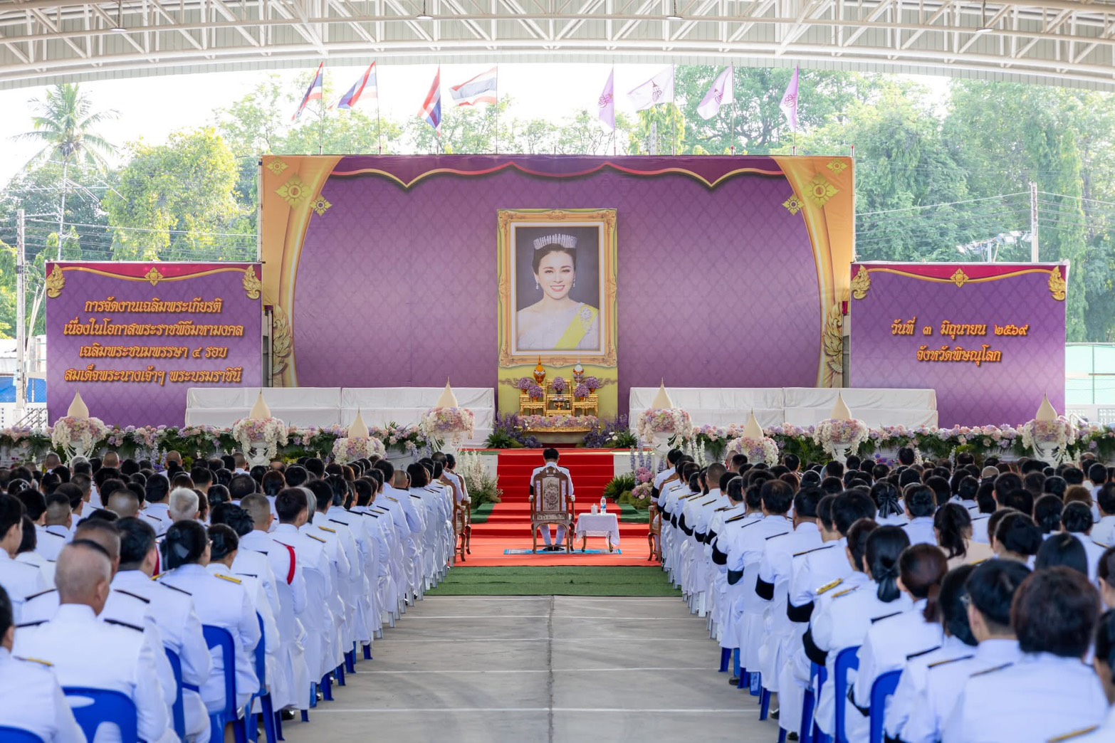 ศพช.พิษณุโลก พิธีทำบุญตักบาตรถวายพระราชกุศล เฉลิมพระเกียรติสมเด็จพระนางเจ้าฯ พระบรมราชินี เนื่องในโอกาสพระราชพิธีมหามงคลเฉลิมพระชนมพรรษา 4 รอบ วันที่ 3 มิถุนายน 2569 