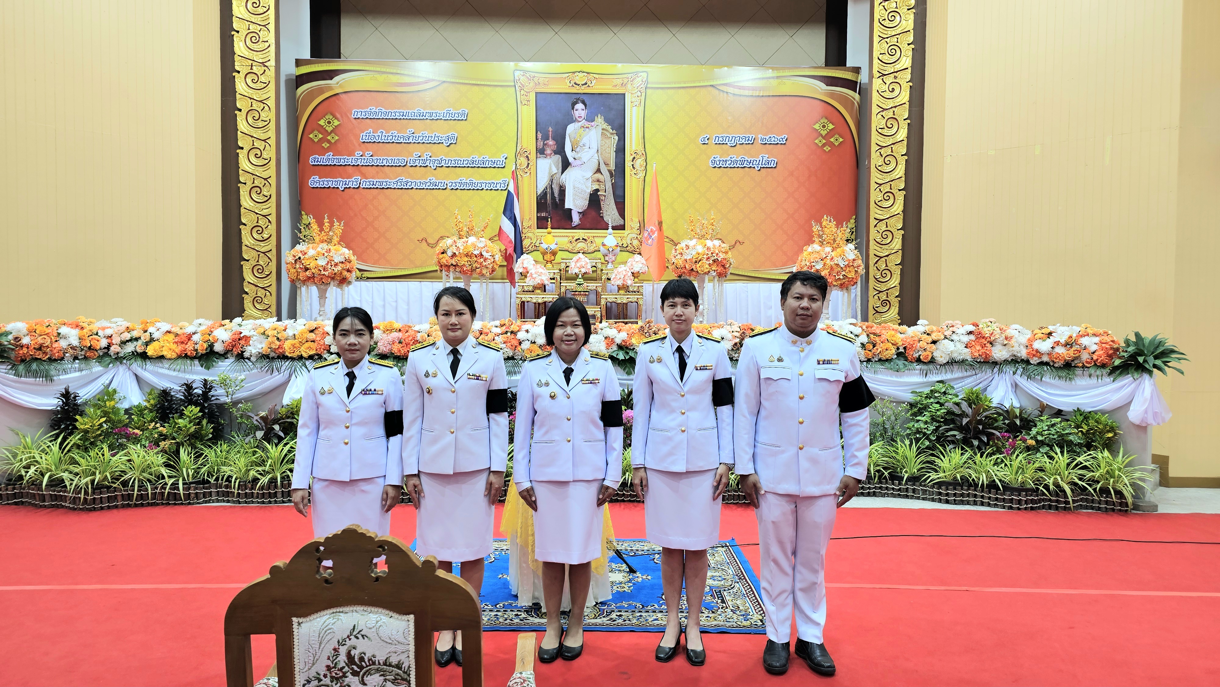 ศพช.พิษณุโลก ร่วมพิธีเจริญพระพุทธมนต์และตักบาตรถวายพระราชกุศล เนื่องในวันคล้ายวันประสูติ สมเด็จพระเจ้าน้องนางเธอ เจ้าฟ้าจุฬาภรณวลัยลักษณ์ฯ วันเสาร์ที่ 4 กรกฎาคม 2569
