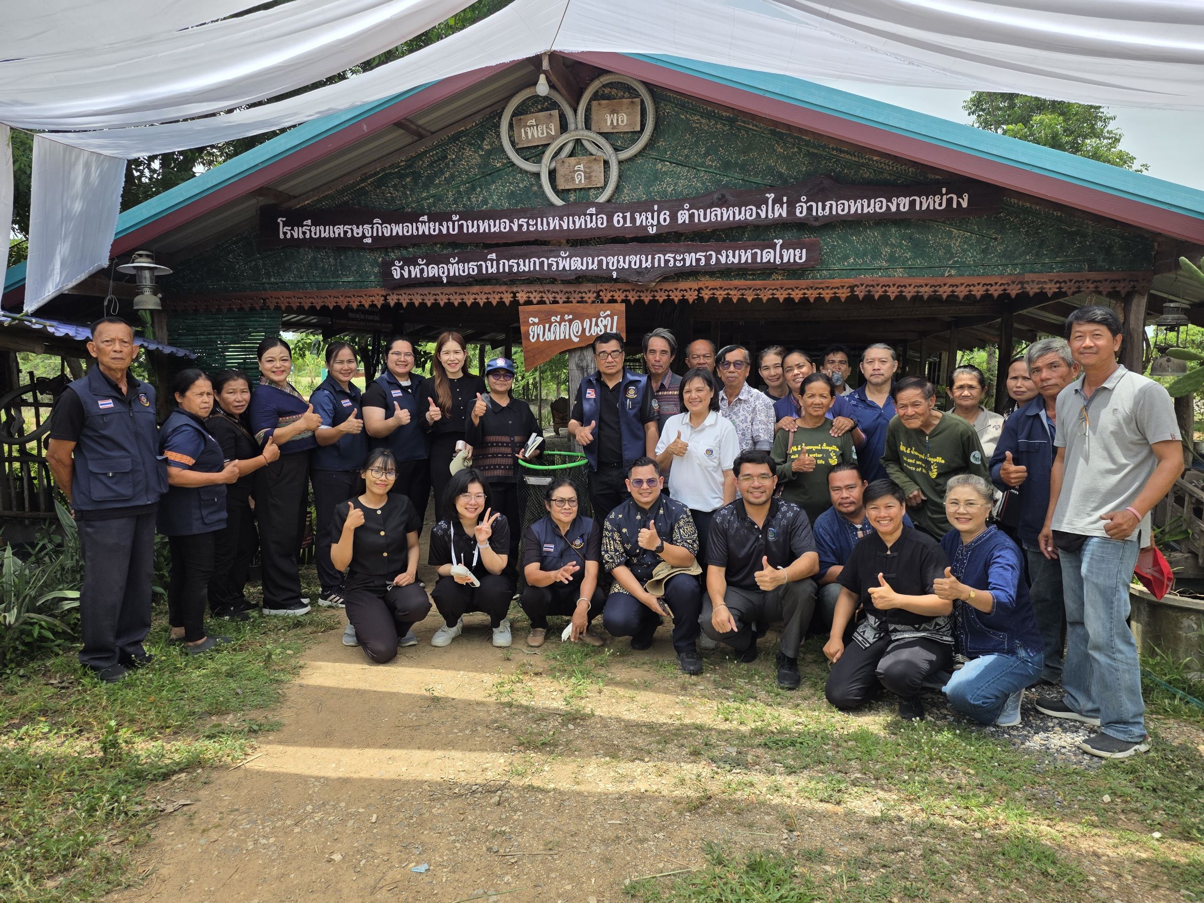 ศูนย์ศึกษาและพัฒนาชุมชนพิษณุโลก ร่วมติดตามและถอดบทเรียนการพัฒนาโรงเรียนเศรษฐกิจพอเพียงบ้านหนองระแหงเหนือ วันที่ 17 กรกฎาคม 2569