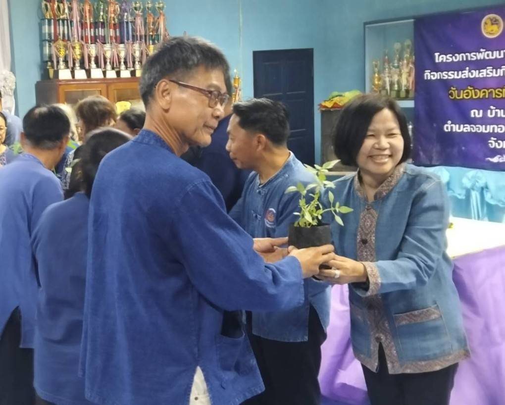 ศพช.พิษณุโลก ร่วมประชุมโครงการพัฒนาหมู่บ้านเศรษฐกิจพอเพียง กิจกรรม “ทางนี้มีผล ผู้คนรักกัน” วันอังคารที่ 18 สิงหาคม 2569