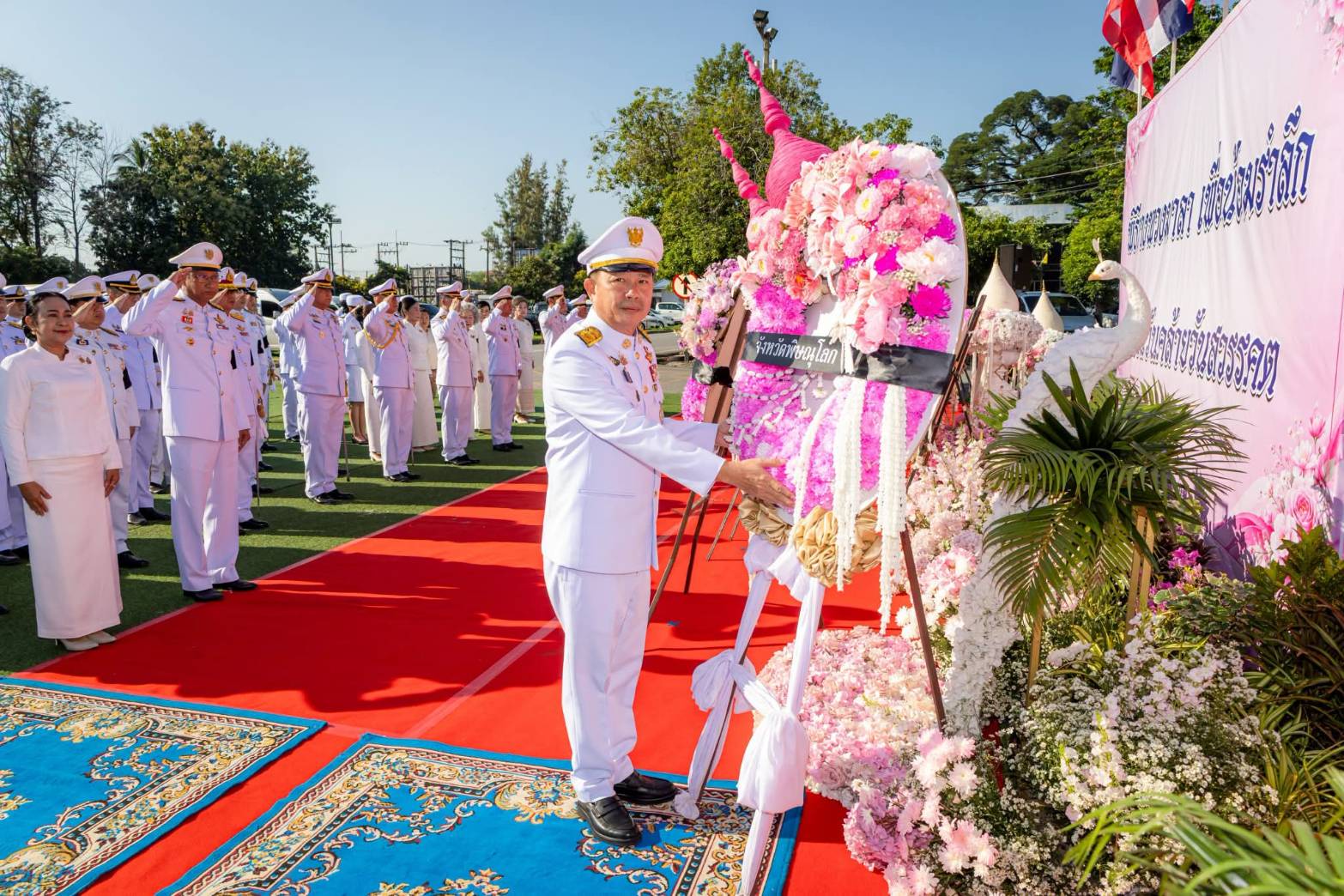 ศพช.พิษณุโลก ร่วมพิธีวางพวงมาลาเพื่อน้อมรำลึก เนื่องในวันคล้ายวันสวรรคตพระบาทสมเด็จพระจุลจอมเกล้าเจ้าอยู่หัว
