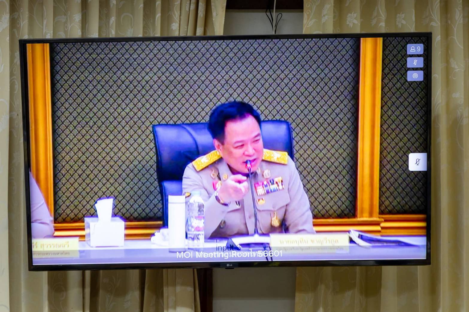 🌏 ศพช.พิษณุโลก ร่วมประชุมขับเคลื่อนภารกิจสำคัญกระทรวงมหาดไทย