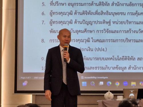 สำนักตรวจราชการกรม กรมการพัฒนาชุมชน จัดประชุมสัมมนาเชิงปฏิบัติการ ยกระดับการตรวจราชการ ขับเคลื่อนงานตามแผนสู่เป้าหมายอย่างมีประสิทธิภาพ วันที่ 8 กันยายน 2568